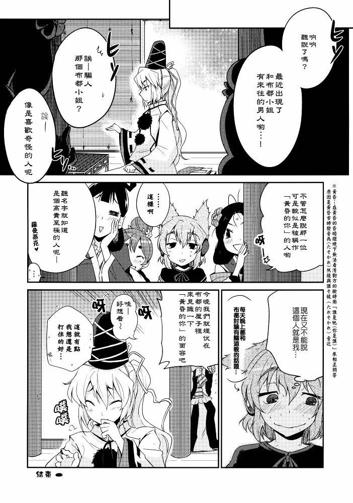 四欲欲望之狂欢节韩漫全集-黄昏的你无删减无遮挡章节图片 