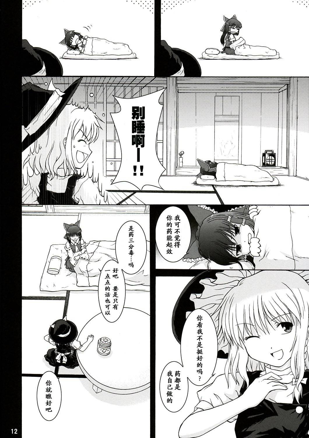 朔SAKU韩漫全集-全一话无删减无遮挡章节图片 