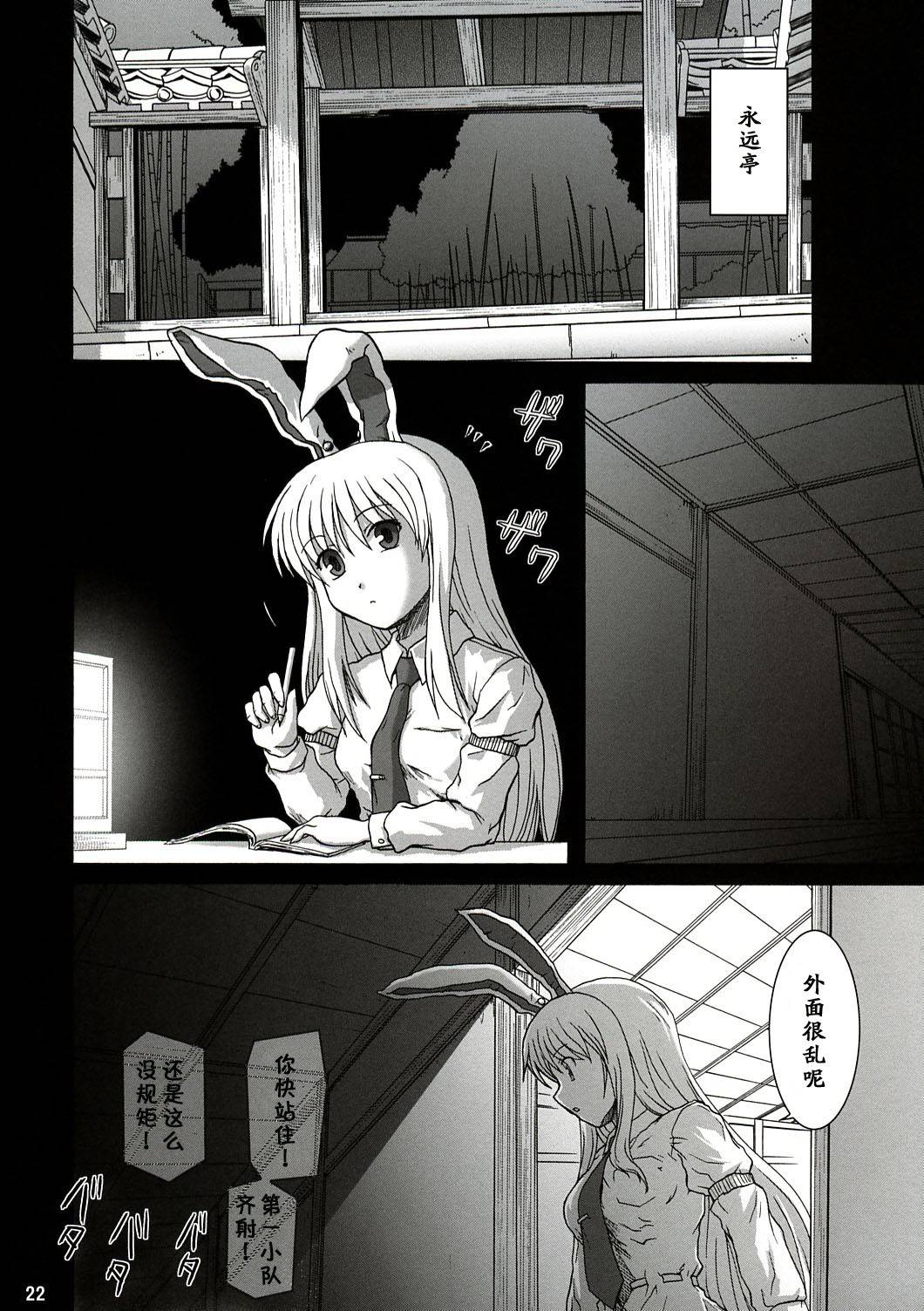 朔SAKU韩漫全集-全一话无删减无遮挡章节图片 