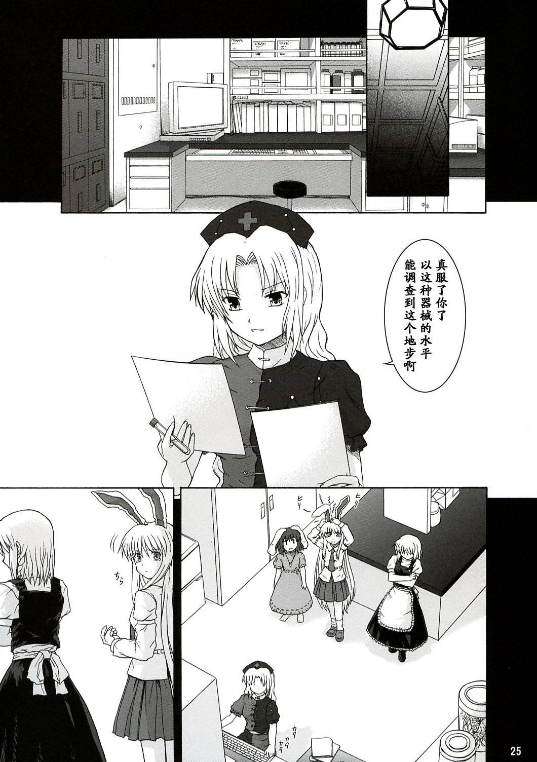 朔SAKU韩漫全集-全一话无删减无遮挡章节图片 