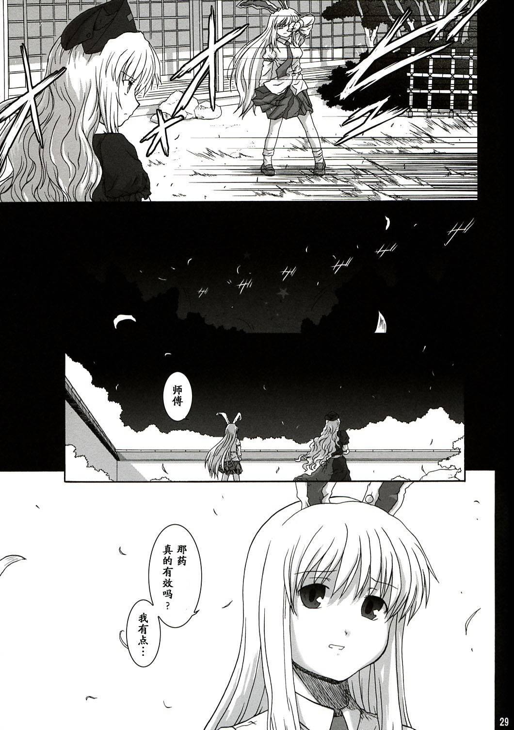朔SAKU韩漫全集-全一话无删减无遮挡章节图片 