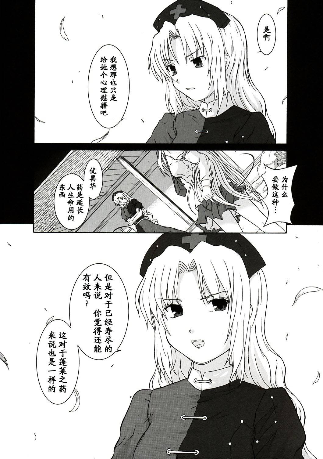 朔SAKU韩漫全集-全一话无删减无遮挡章节图片 