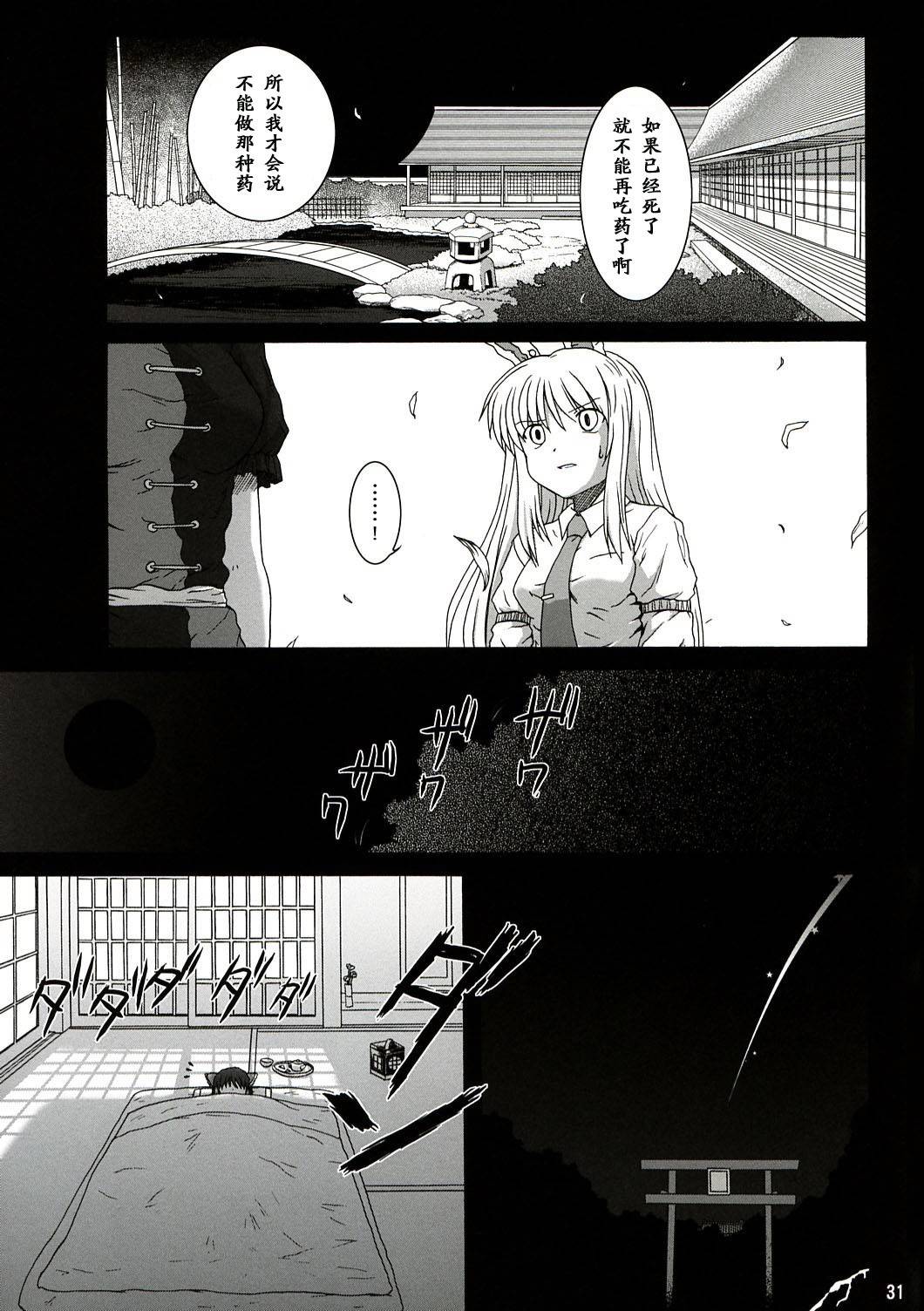 朔SAKU韩漫全集-全一话无删减无遮挡章节图片 