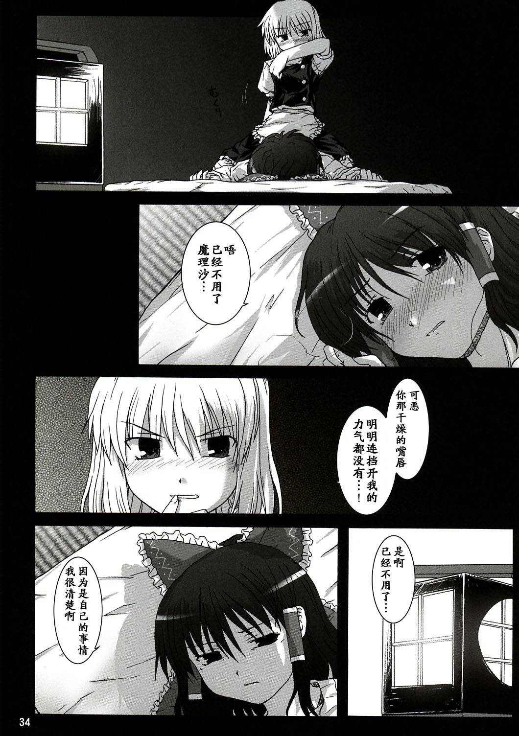 朔SAKU韩漫全集-全一话无删减无遮挡章节图片 