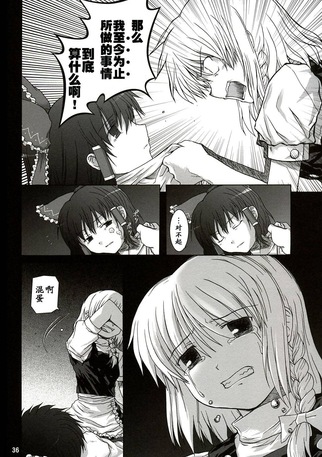 朔SAKU韩漫全集-全一话无删减无遮挡章节图片 