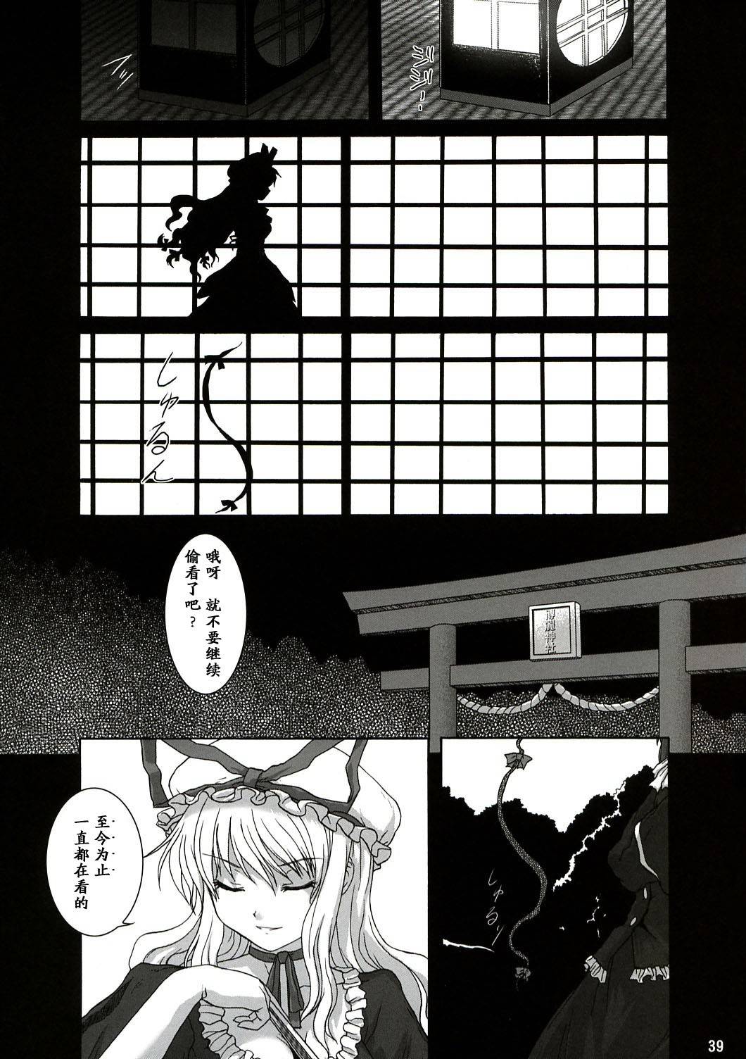朔SAKU韩漫全集-全一话无删减无遮挡章节图片 