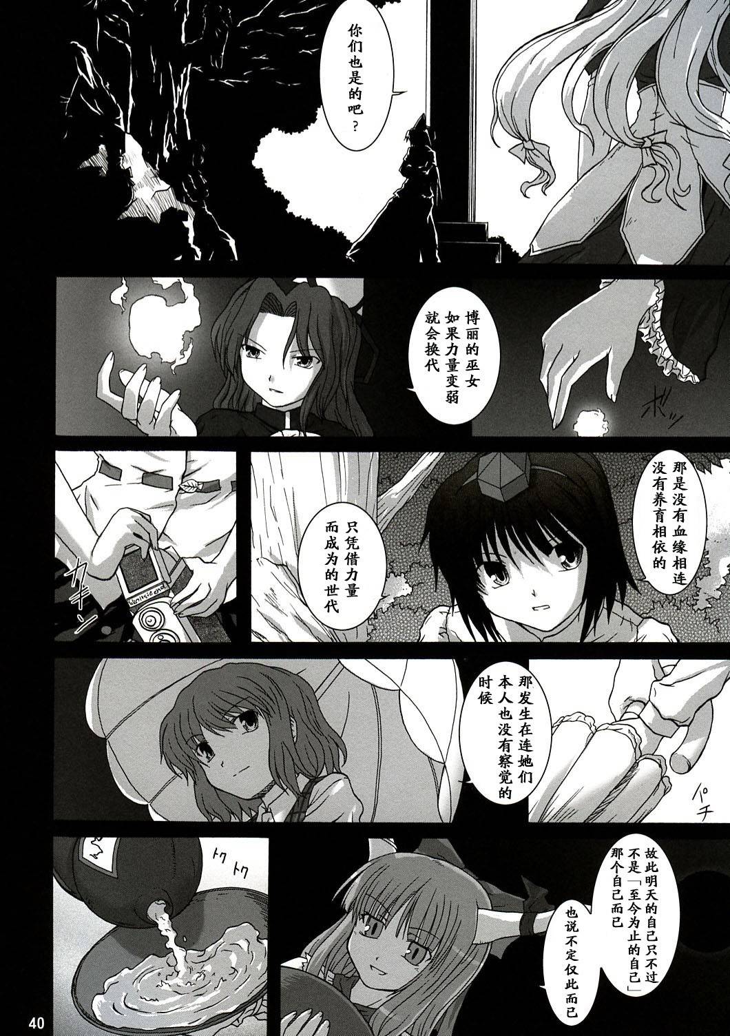 朔SAKU韩漫全集-全一话无删减无遮挡章节图片 