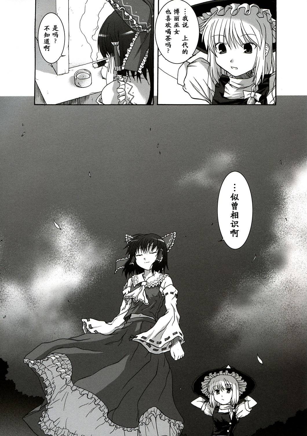 朔SAKU韩漫全集-全一话无删减无遮挡章节图片 