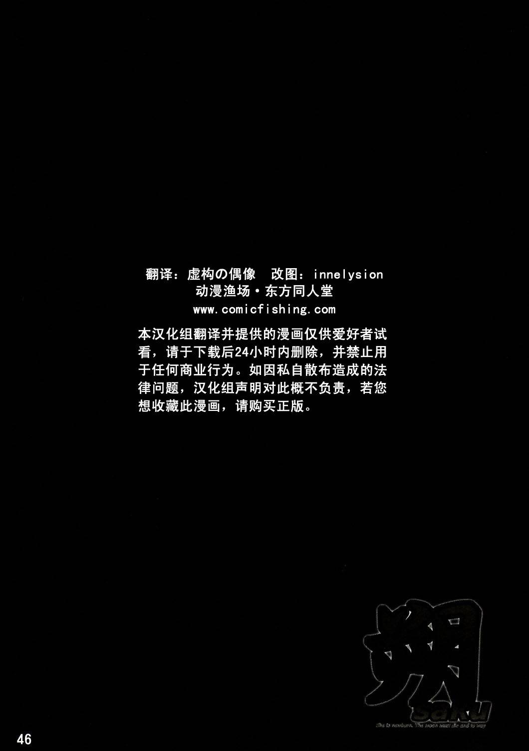朔SAKU韩漫全集-全一话无删减无遮挡章节图片 