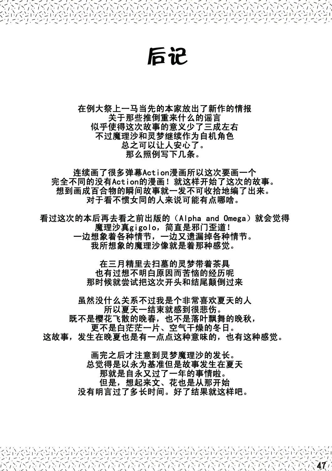 朔SAKU韩漫全集-全一话无删减无遮挡章节图片 