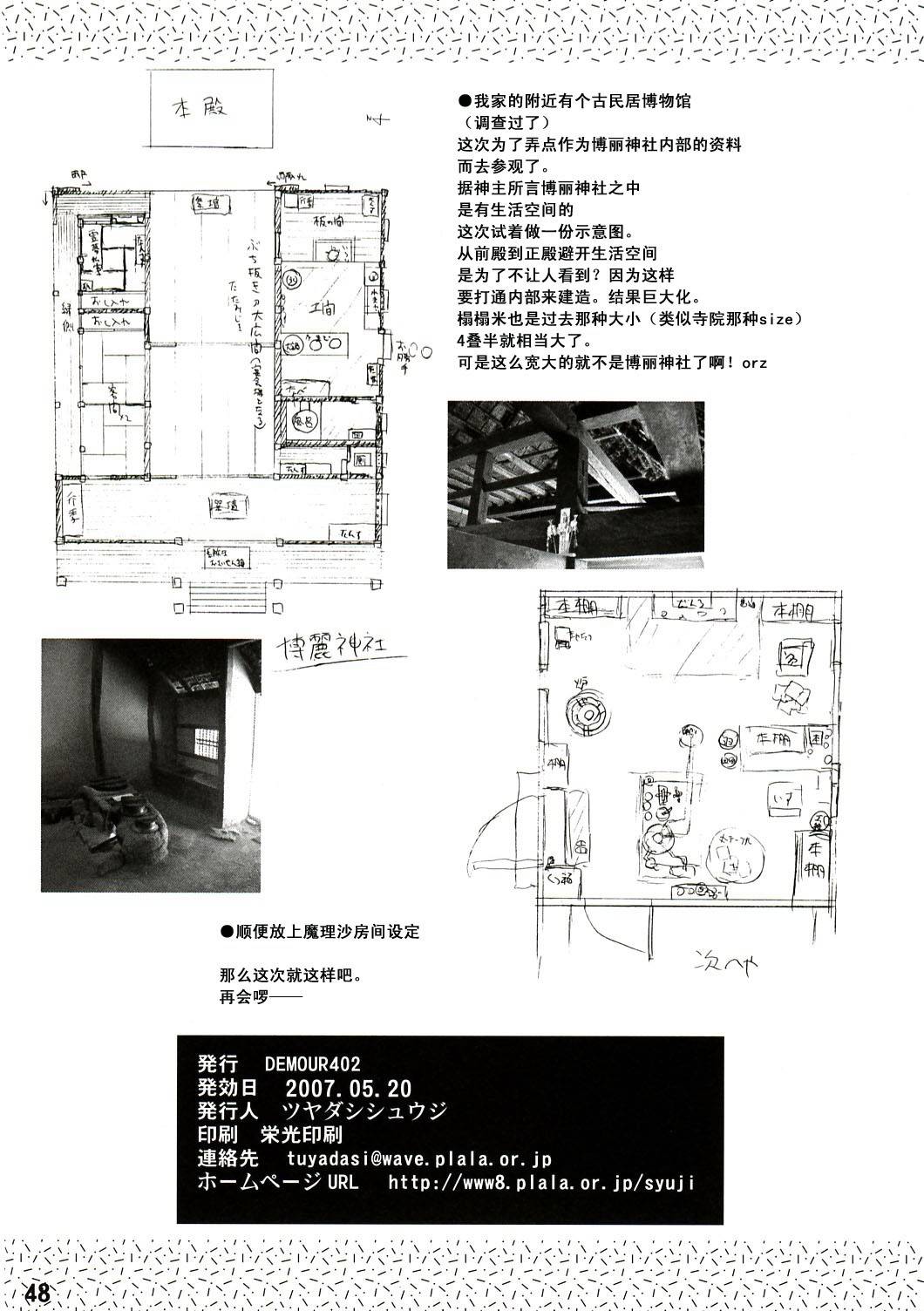 朔SAKU韩漫全集-全一话无删减无遮挡章节图片 