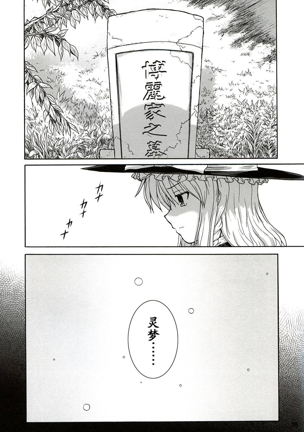 朔SAKU韩漫全集-全一话无删减无遮挡章节图片 