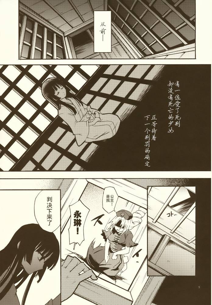 竹取物语韩漫全集-全一话无删减无遮挡章节图片 