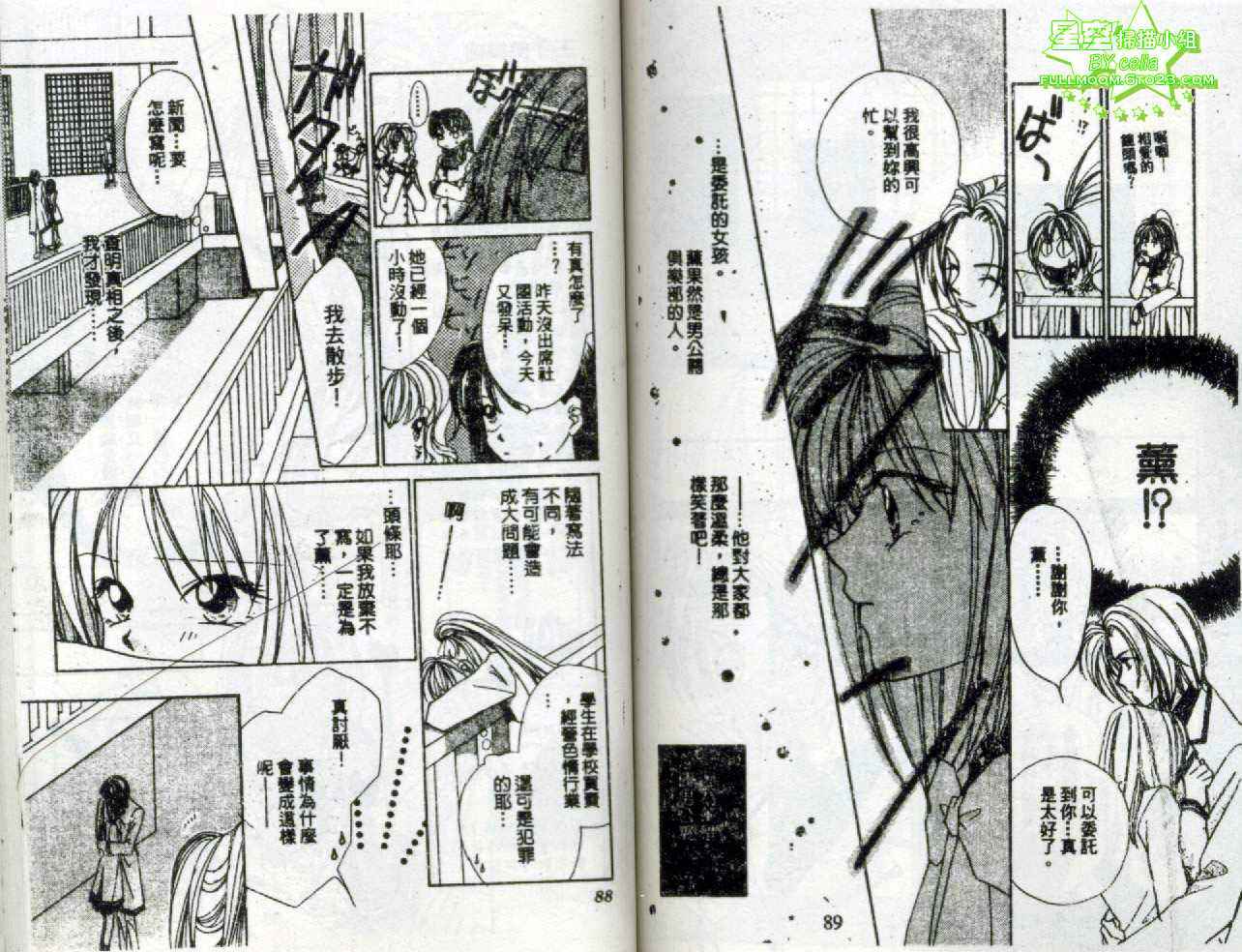 王子俱乐部韩漫全集-全一卷无删减无遮挡章节图片 