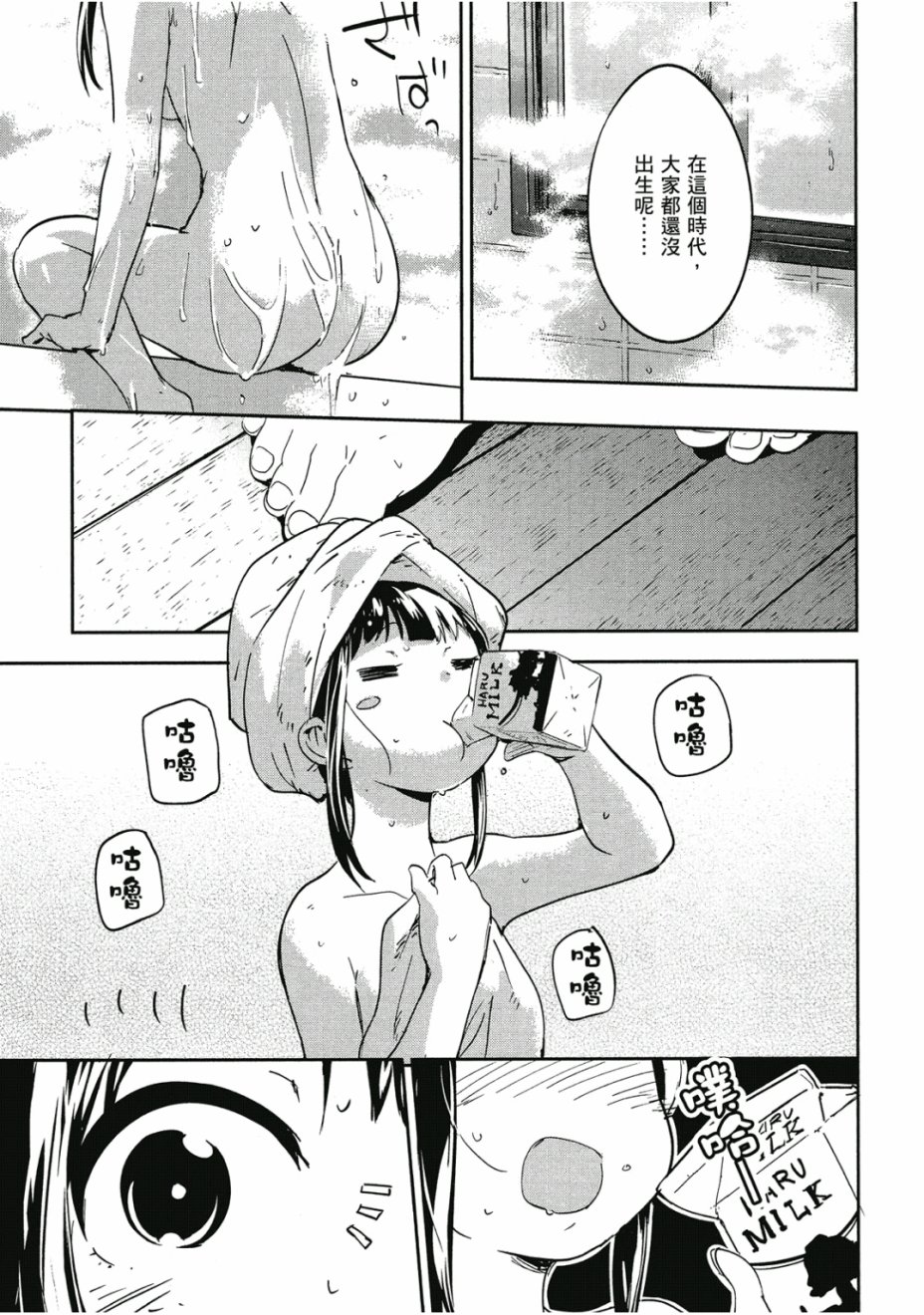 和我谈恋爱的机器妹子韩漫全集-第01卷无删减无遮挡章节图片 
