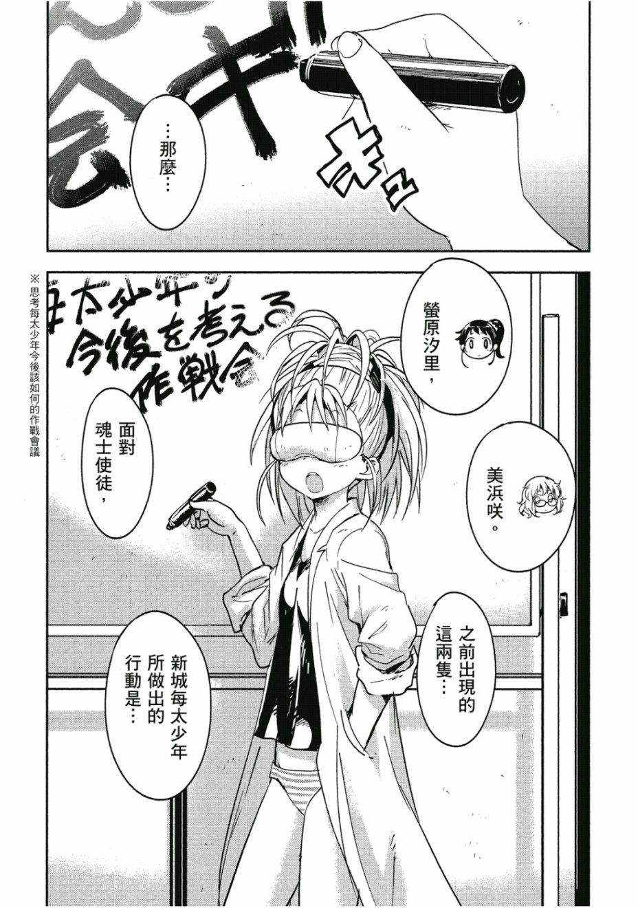 和我谈恋爱的机器妹子韩漫全集-第01卷无删减无遮挡章节图片 