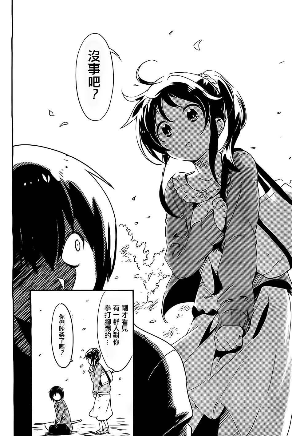 和我谈恋爱的机器妹子韩漫全集-第01话无删减无遮挡章节图片 