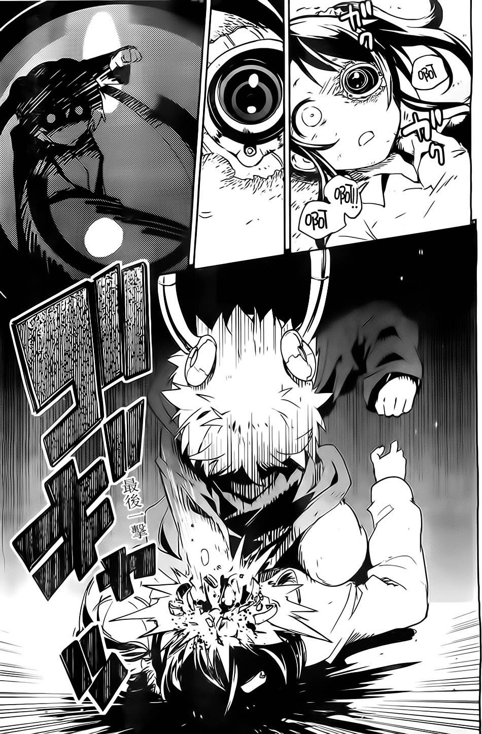 和我谈恋爱的机器妹子韩漫全集-第01话无删减无遮挡章节图片 