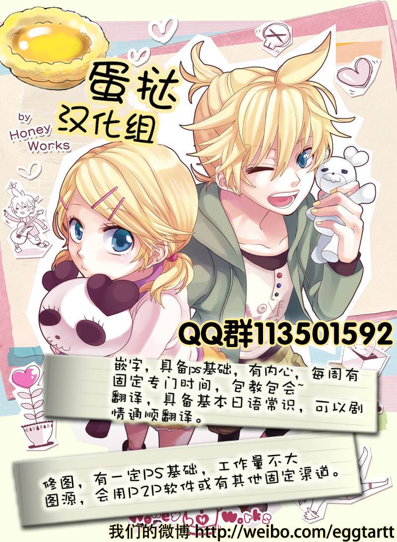 和我谈恋爱的机器妹子韩漫全集-第01话无删减无遮挡章节图片 