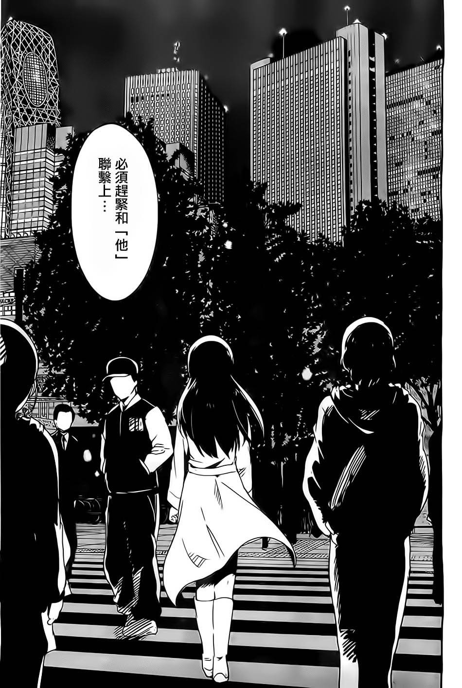 和我谈恋爱的机器妹子韩漫全集-第01话无删减无遮挡章节图片 