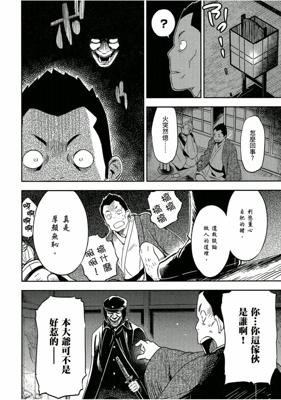 和我谈恋爱的机器妹子韩漫全集-第03卷无删减无遮挡章节图片 