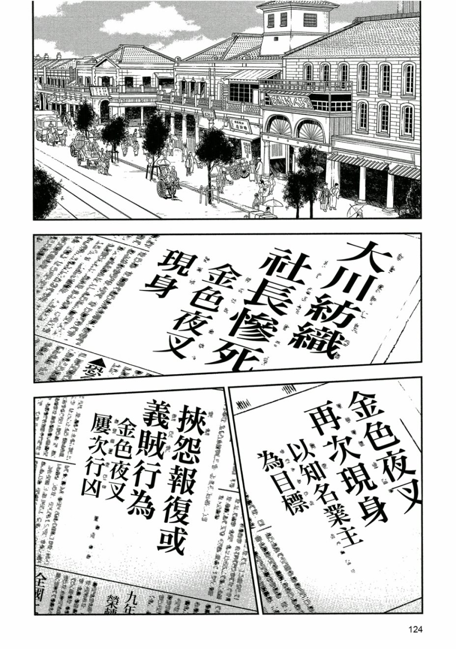 和我谈恋爱的机器妹子韩漫全集-第03卷无删减无遮挡章节图片 