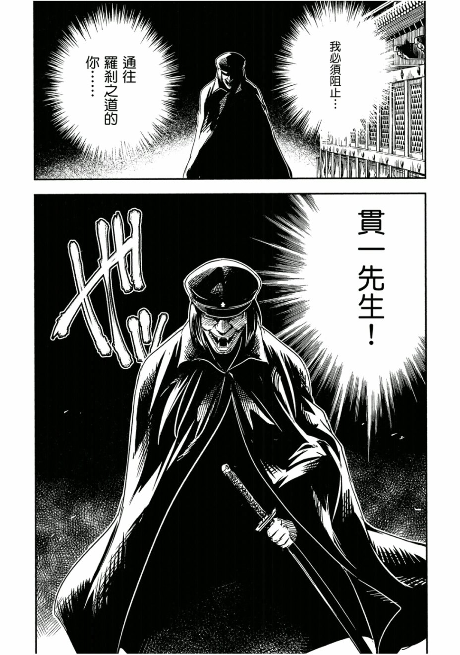 和我谈恋爱的机器妹子韩漫全集-第03卷无删减无遮挡章节图片 