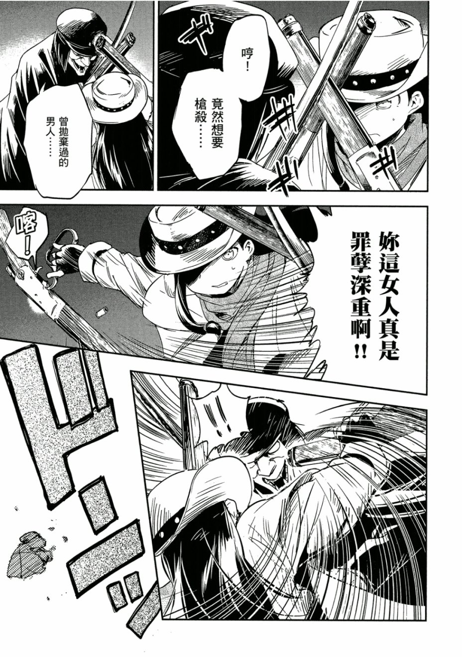 和我谈恋爱的机器妹子韩漫全集-第03卷无删减无遮挡章节图片 