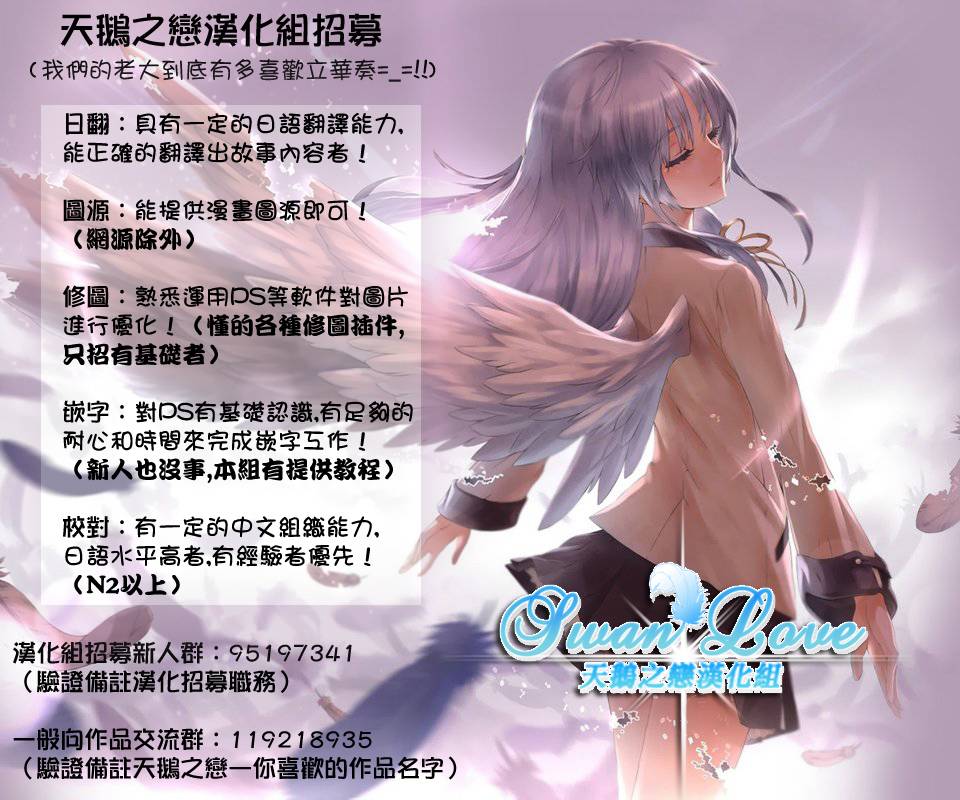 和我谈恋爱的机器妹子韩漫全集-第03话无删减无遮挡章节图片 