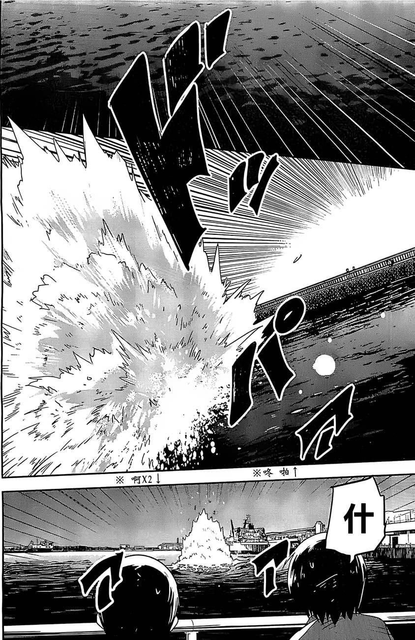 和我谈恋爱的机器妹子韩漫全集-第04话无删减无遮挡章节图片 