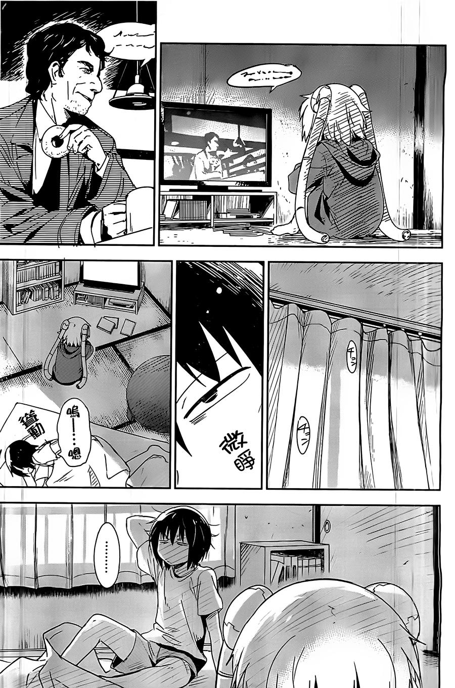 和我谈恋爱的机器妹子韩漫全集-第06话无删减无遮挡章节图片 