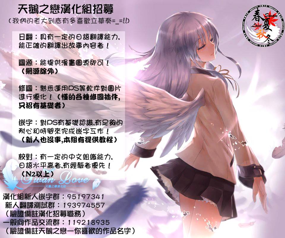 和我谈恋爱的机器妹子韩漫全集-第07话无删减无遮挡章节图片 