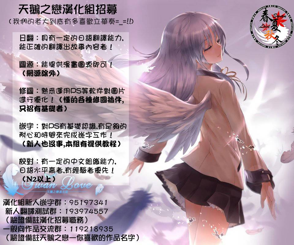 和我谈恋爱的机器妹子韩漫全集-第08话无删减无遮挡章节图片 
