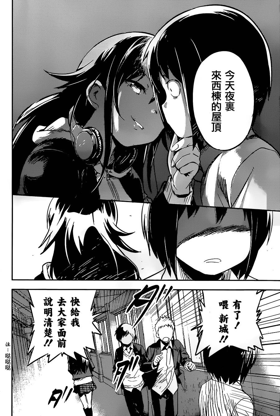 和我谈恋爱的机器妹子韩漫全集-第11话无删减无遮挡章节图片 