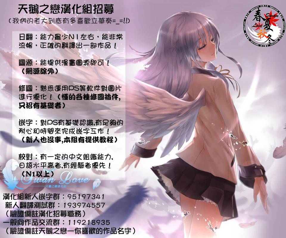 和我谈恋爱的机器妹子韩漫全集-第11话无删减无遮挡章节图片 