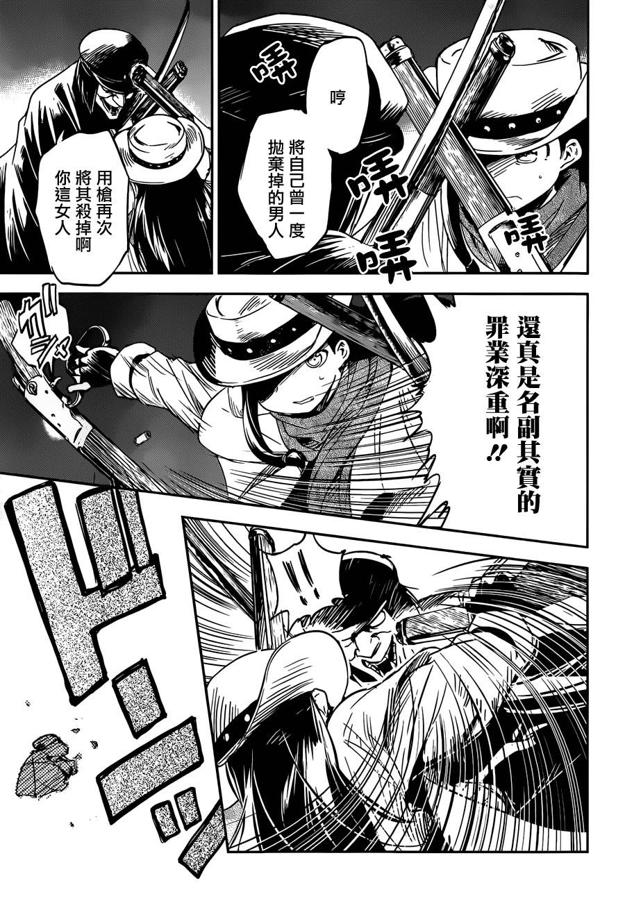 和我谈恋爱的机器妹子韩漫全集-第13话无删减无遮挡章节图片 