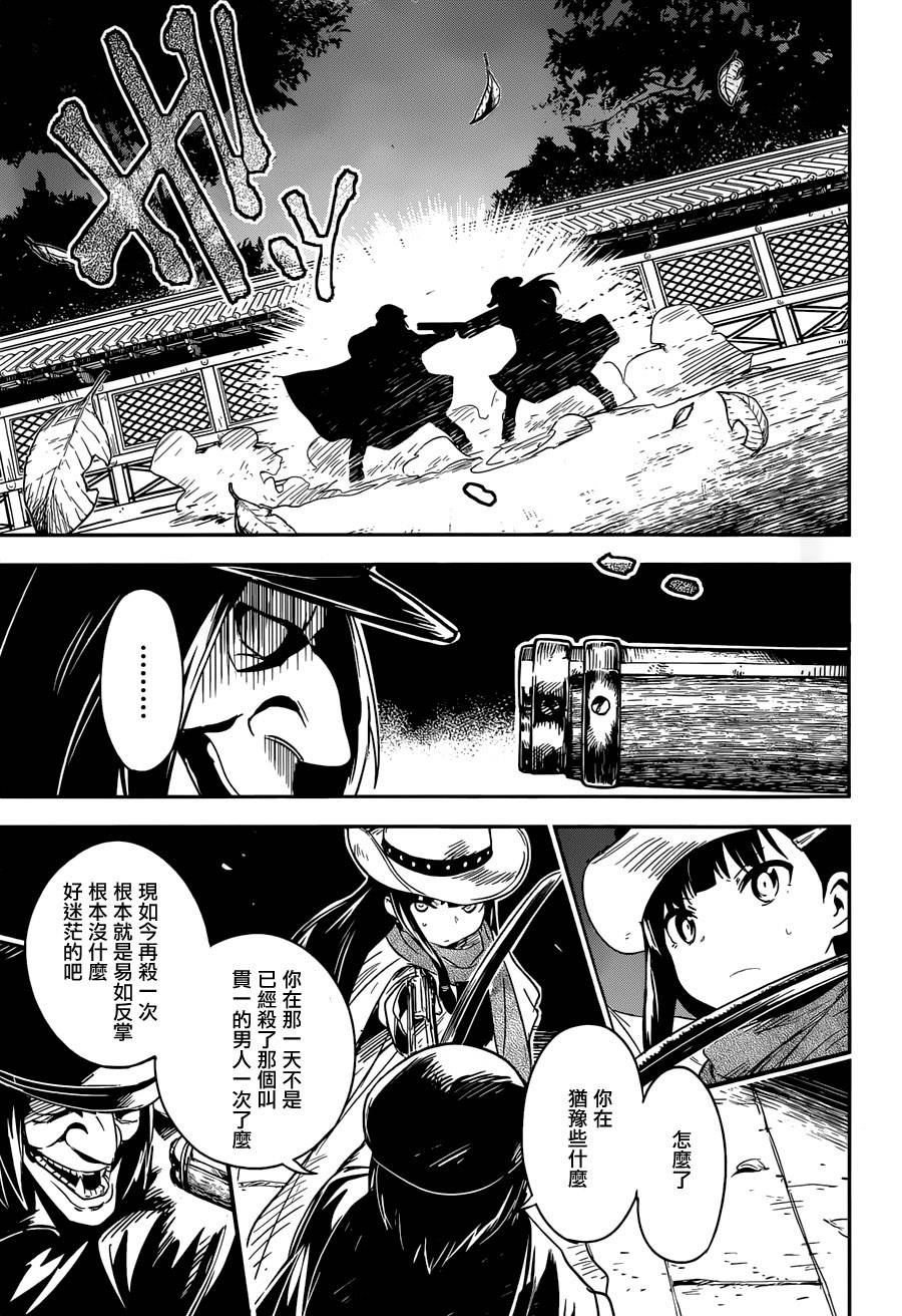 和我谈恋爱的机器妹子韩漫全集-第13话无删减无遮挡章节图片 