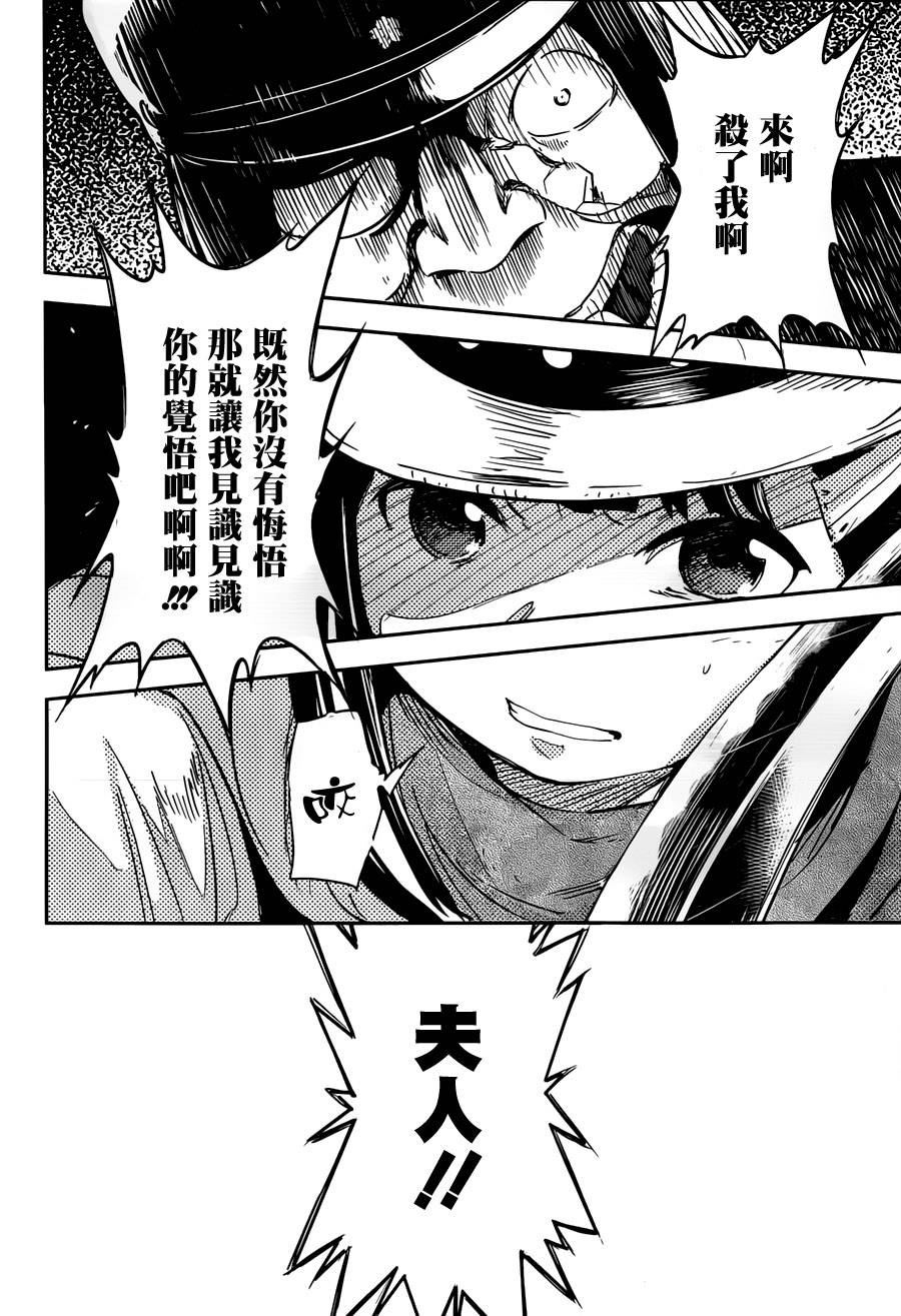 和我谈恋爱的机器妹子韩漫全集-第13话无删减无遮挡章节图片 