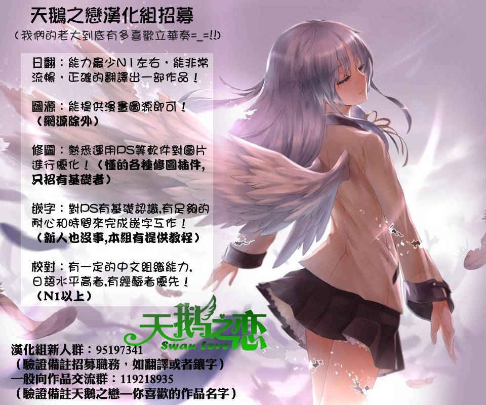 和我谈恋爱的机器妹子韩漫全集-第13话无删减无遮挡章节图片 