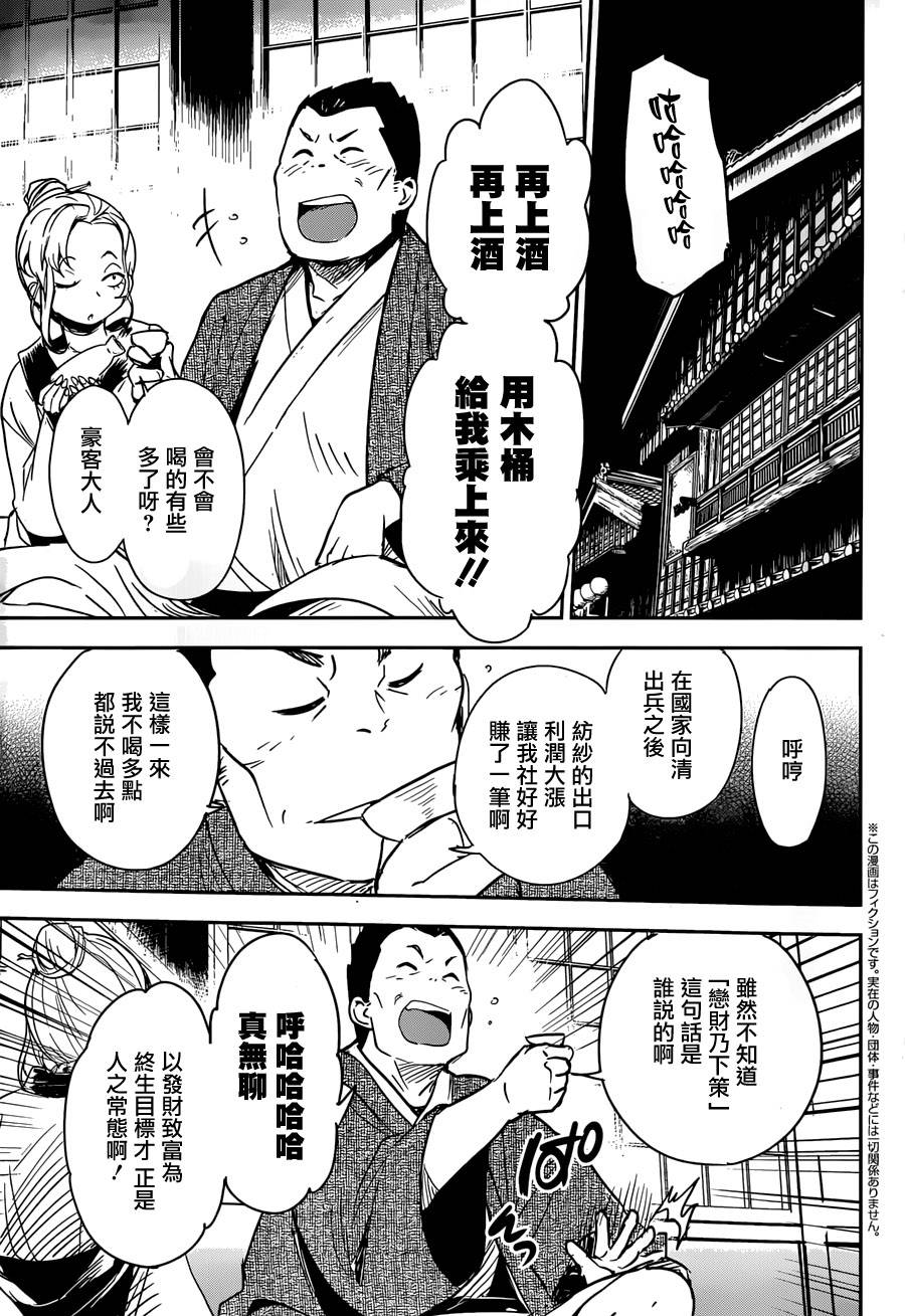 和我谈恋爱的机器妹子韩漫全集-第13话无删减无遮挡章节图片 