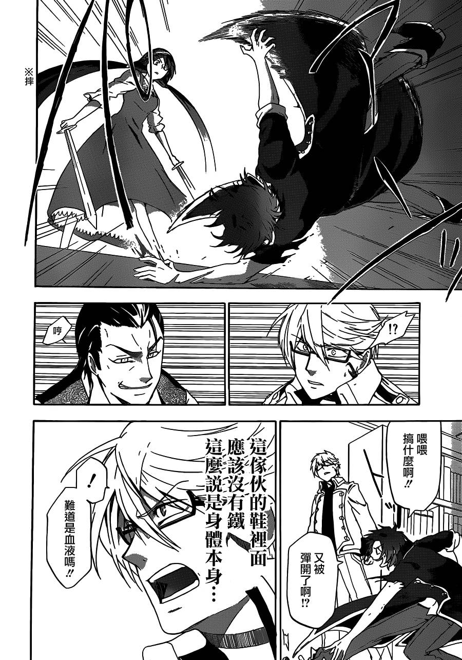 神之智慧(UNKNOWN)韩漫全集-第01话无删减无遮挡章节图片 
