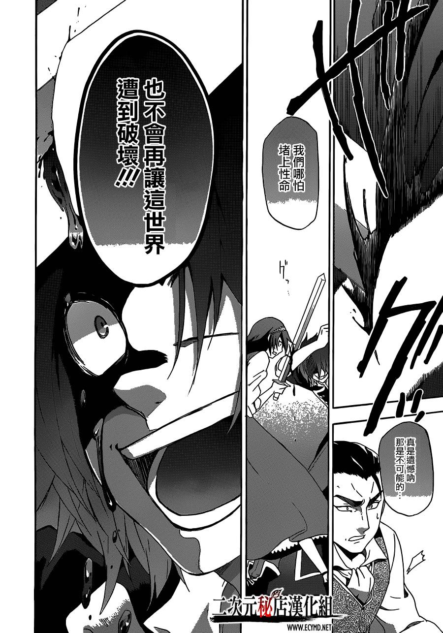 神之智慧(UNKNOWN)韩漫全集-第01话无删减无遮挡章节图片 