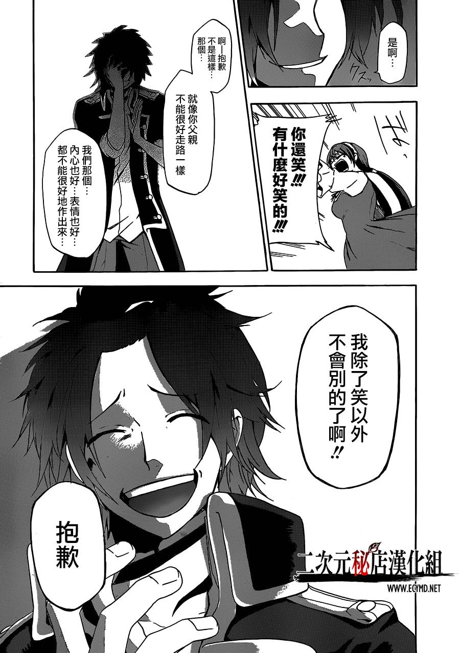 神之智慧(UNKNOWN)韩漫全集-第01话无删减无遮挡章节图片 