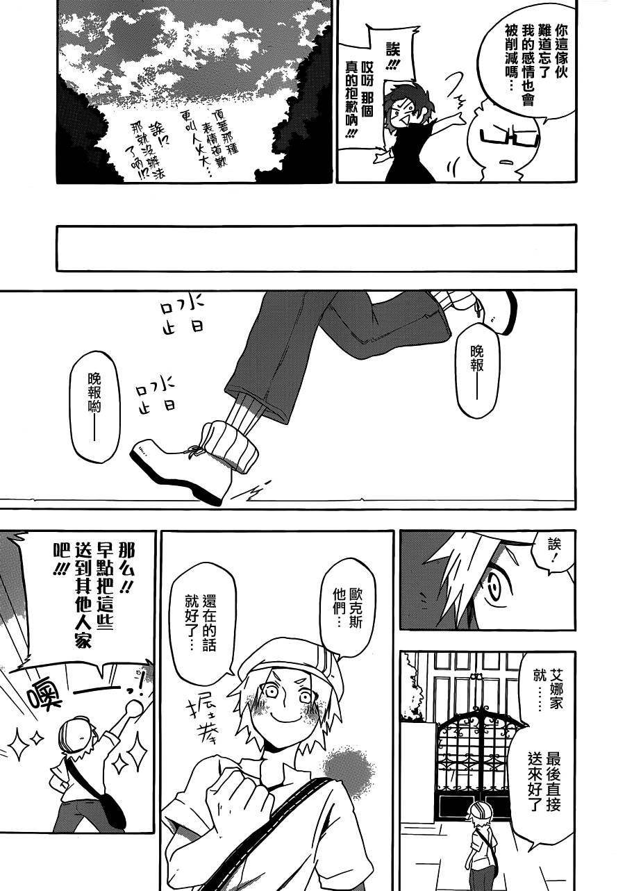 神之智慧(UNKNOWN)韩漫全集-第01话无删减无遮挡章节图片 