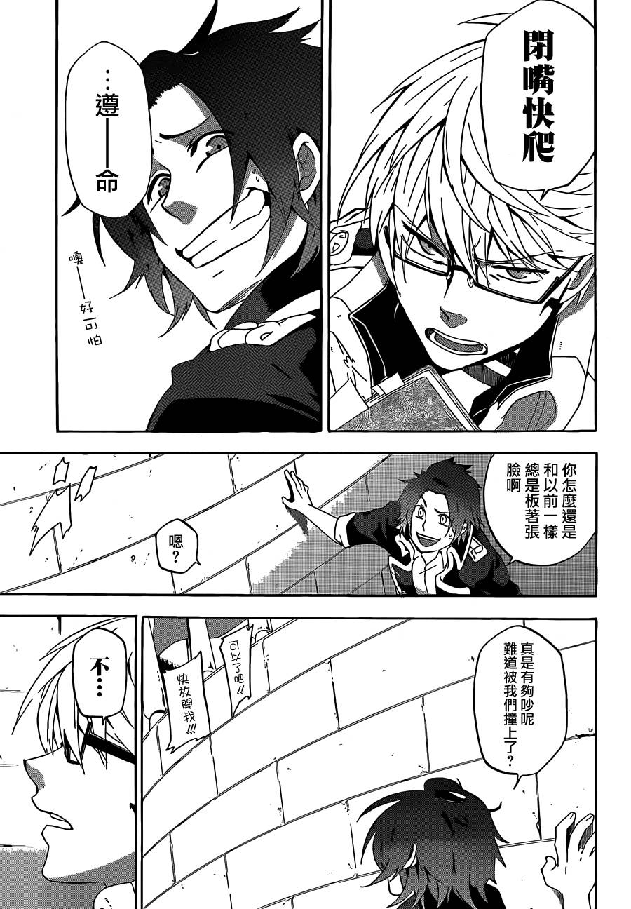 神之智慧(UNKNOWN)韩漫全集-第01话无删减无遮挡章节图片 