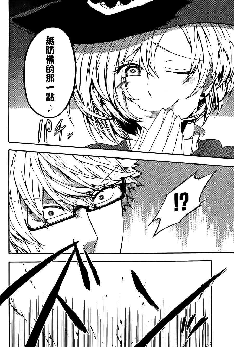 神之智慧(UNKNOWN)韩漫全集-第05话无删减无遮挡章节图片 