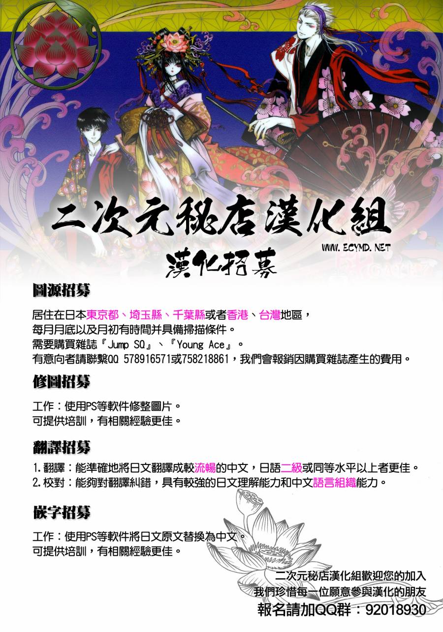 神之智慧(UNKNOWN)韩漫全集-第05话无删减无遮挡章节图片 
