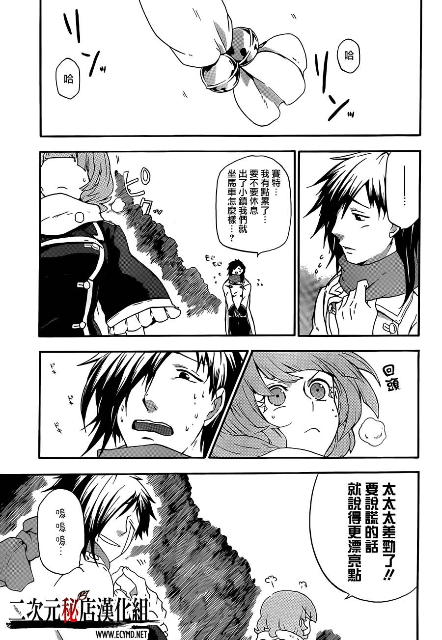 神之智慧(UNKNOWN)韩漫全集-第05话无删减无遮挡章节图片 