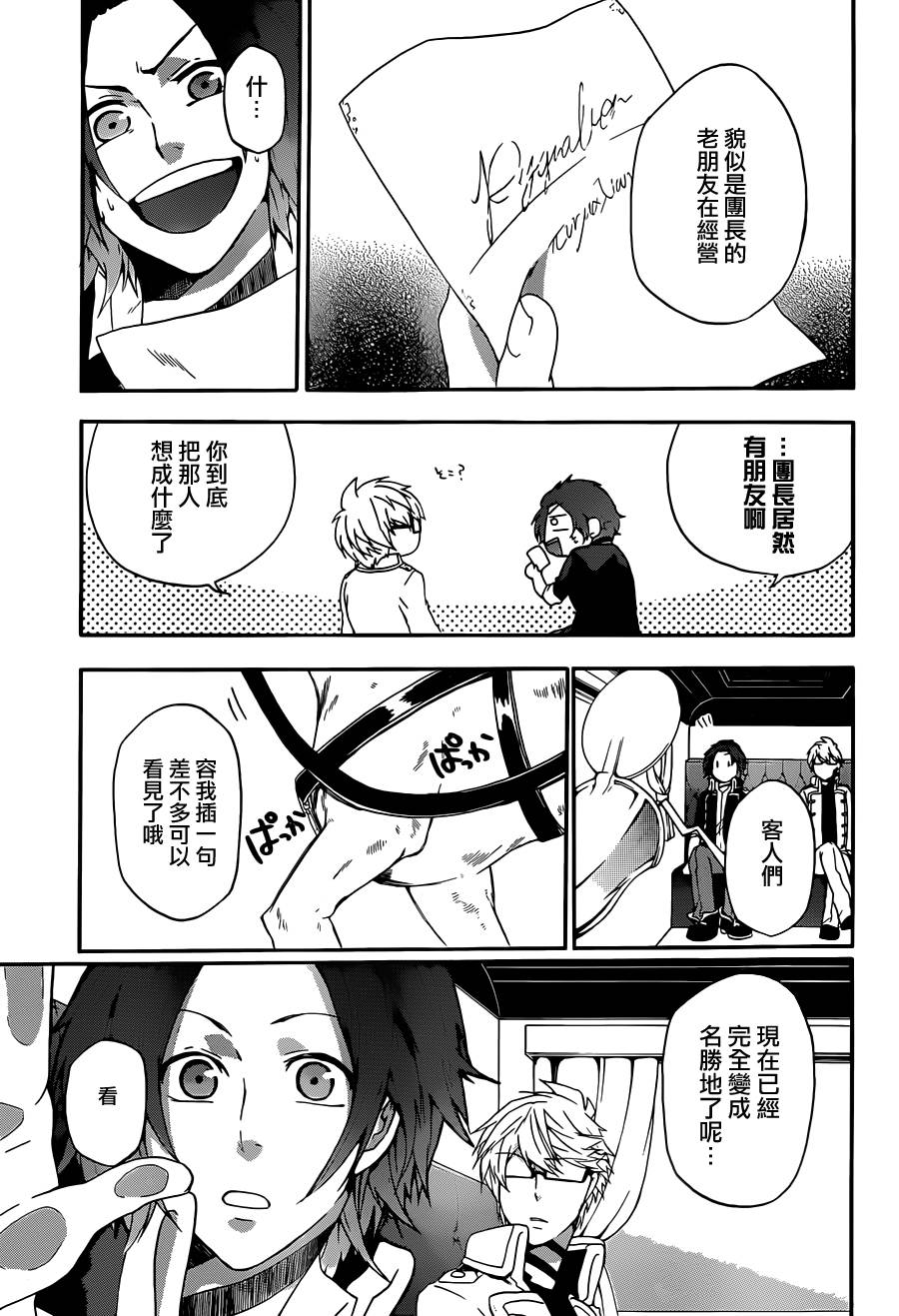 神之智慧(UNKNOWN)韩漫全集-第05话无删减无遮挡章节图片 