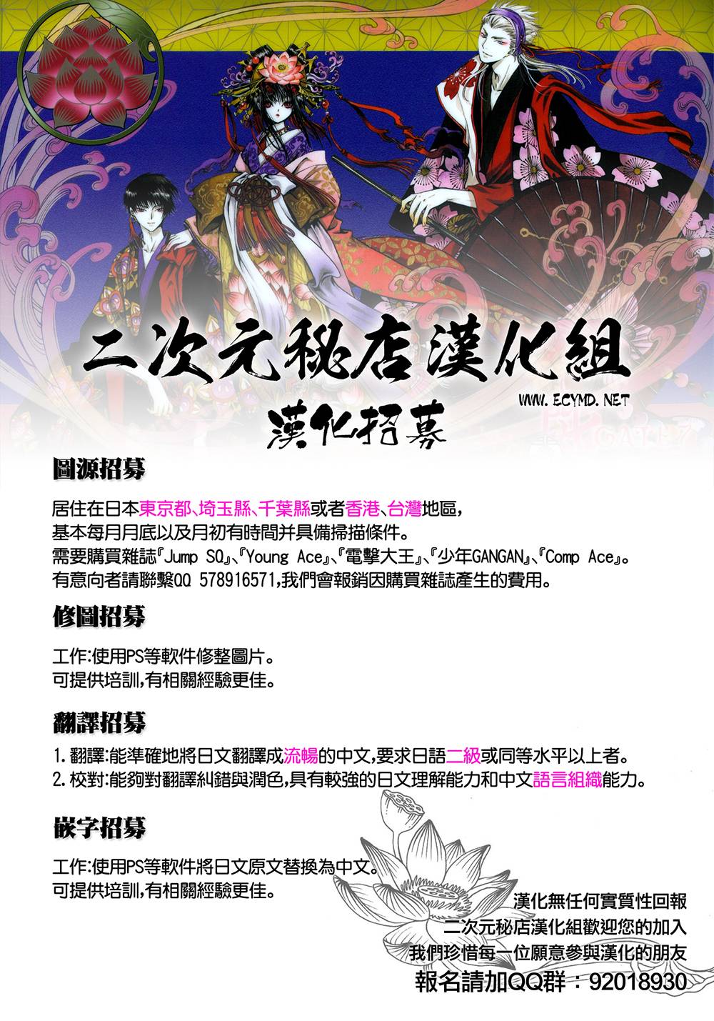 神之智慧(UNKNOWN)韩漫全集-第07话无删减无遮挡章节图片 